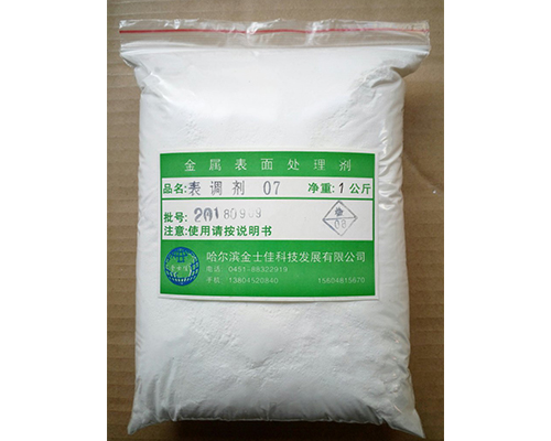 錳基磷化表調(diào)劑Jchp07